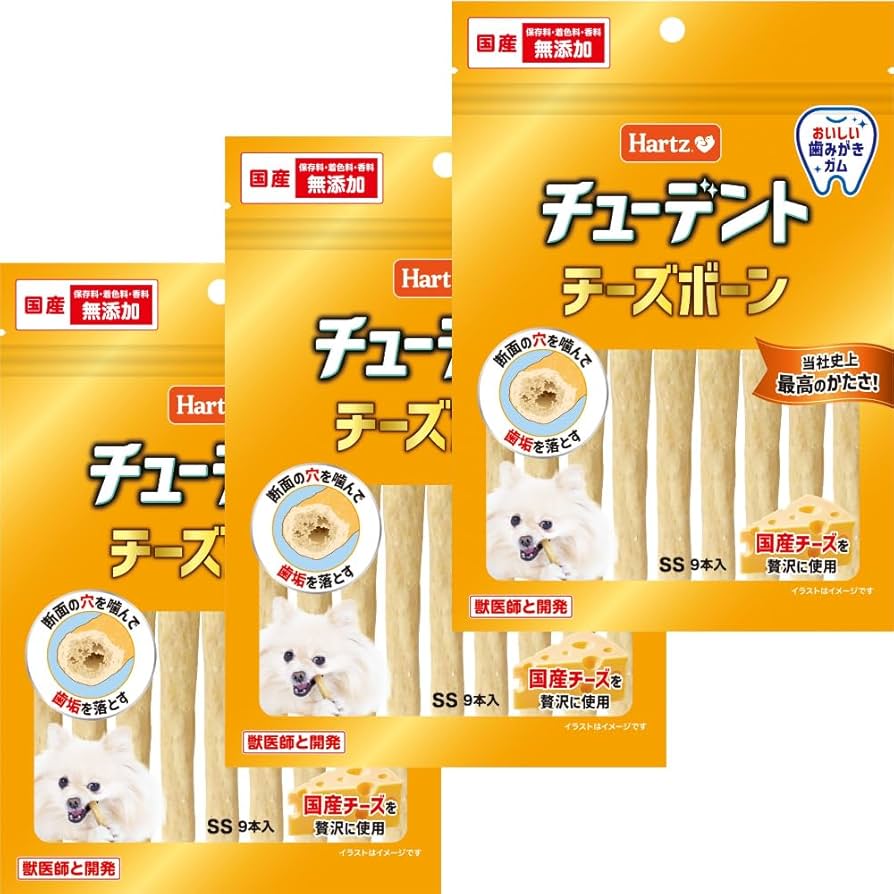 犬のチーズ専門店☆ Amazon | チーズボーン 犬用おやつ がりがり噛めるハードガム SS
